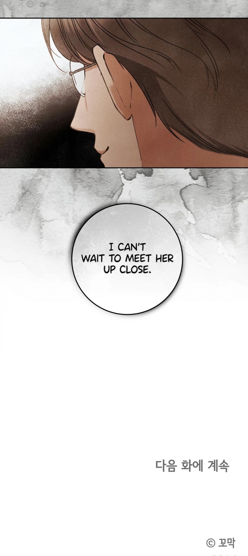 Your Eternal Lies Chapter 23 - Page 31