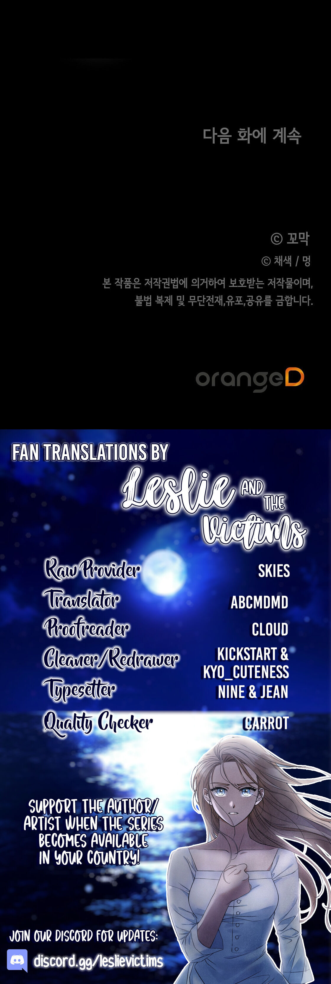 Your Eternal Lies Chapter 26 - Page 32