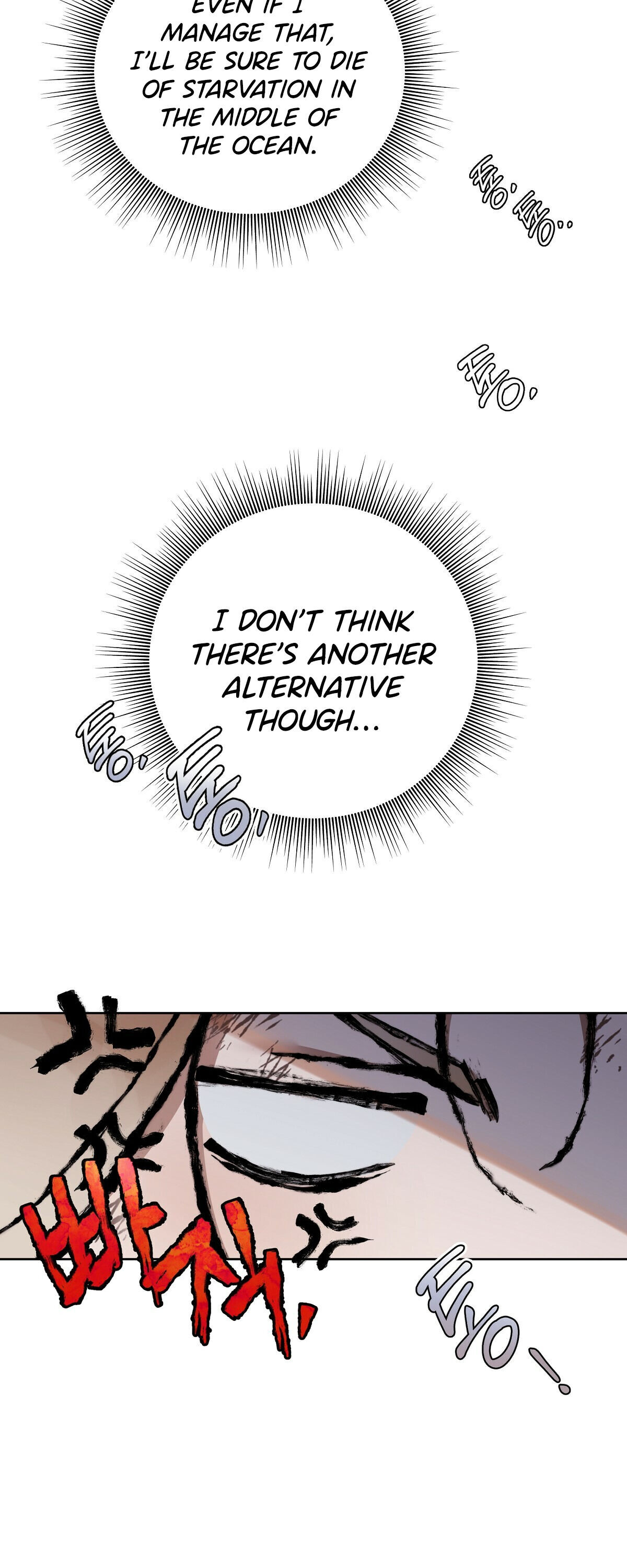 Your Eternal Lies Chapter 3 - Page 33