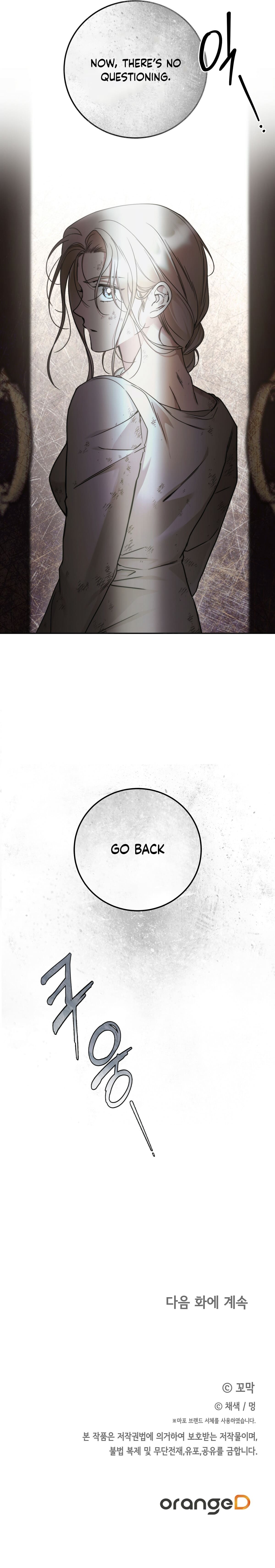 Your Eternal Lies Chapter 6 - Page 21