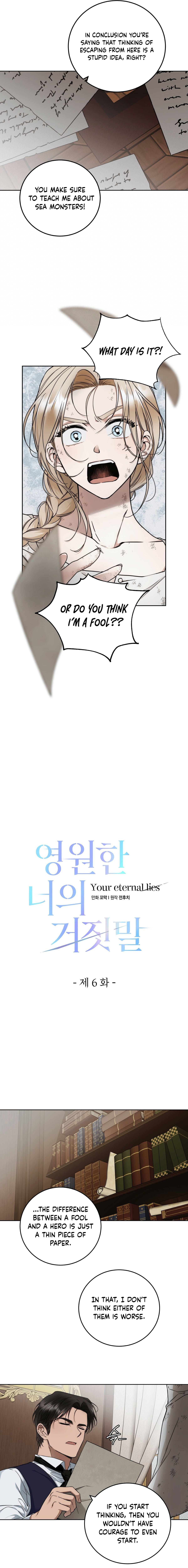 Your Eternal Lies Chapter 6 - Page 3