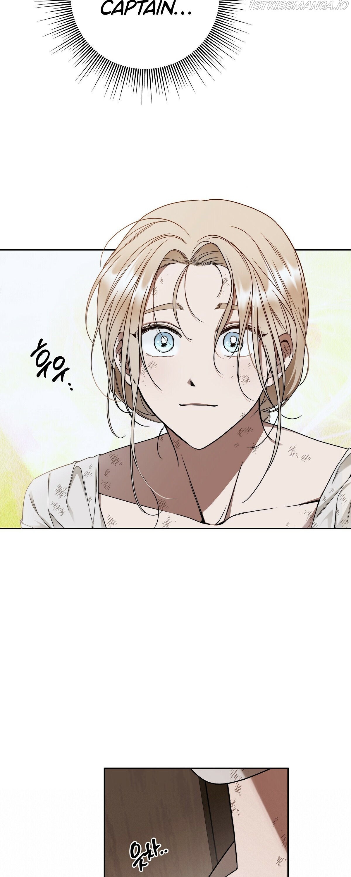 Your Eternal Lies Chapter 8 - Page 19