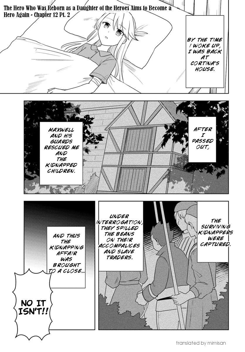 The Hero Who Was Reborn as a Daughter of the Heroes Aims to Become a Hero Again Chapter 12.2 - Page 1