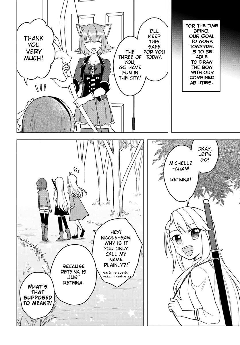 The Hero Who Was Reborn as a Daughter of the Heroes Aims to Become a Hero Again Chapter 13.1 - Page 16