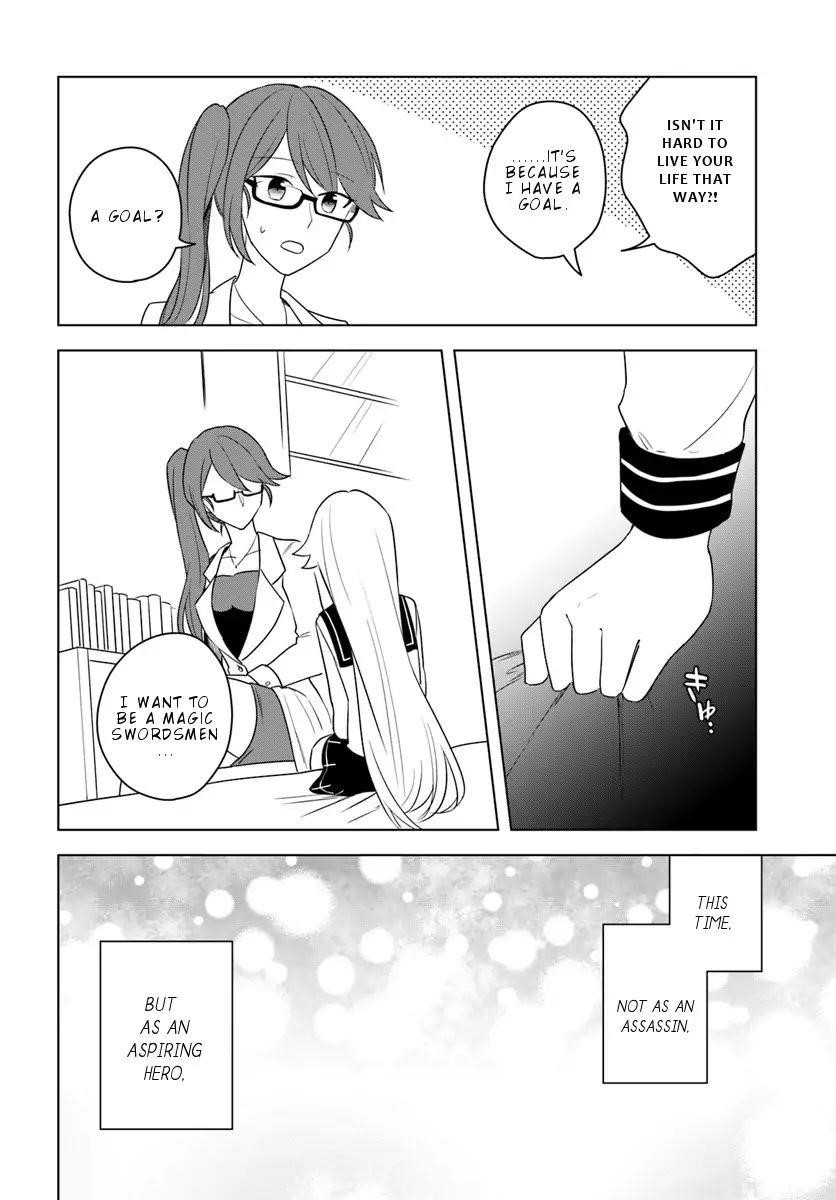 The Hero Who Was Reborn as a Daughter of the Heroes Aims to Become a Hero Again Chapter 14.2 - Page 8