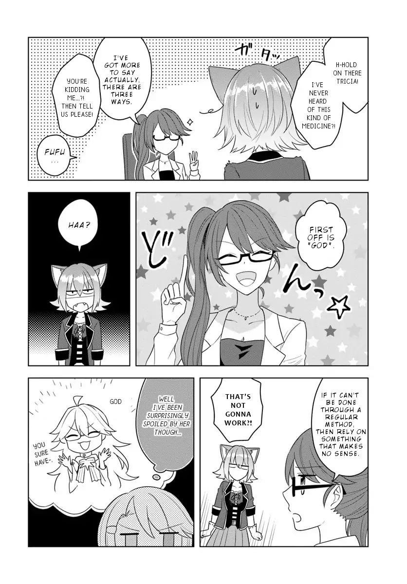 The Hero Who Was Reborn as a Daughter of the Heroes Aims to Become a Hero Again Chapter 16.2 - Page 1