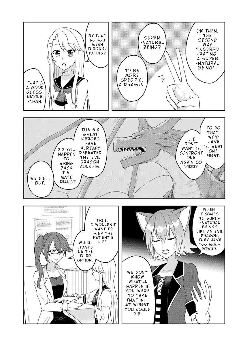The Hero Who Was Reborn as a Daughter of the Heroes Aims to Become a Hero Again Chapter 16.2 - Page 2