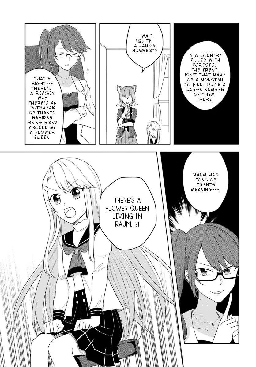 The Hero Who Was Reborn as a Daughter of the Heroes Aims to Become a Hero Again Chapter 16.2 - Page 4