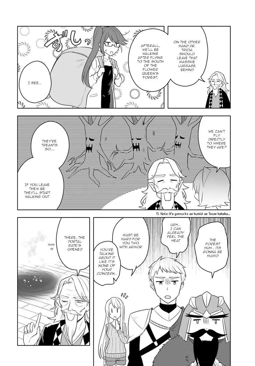The Hero Who Was Reborn as a Daughter of the Heroes Aims to Become a Hero Again Chapter 17.1 - Page 8