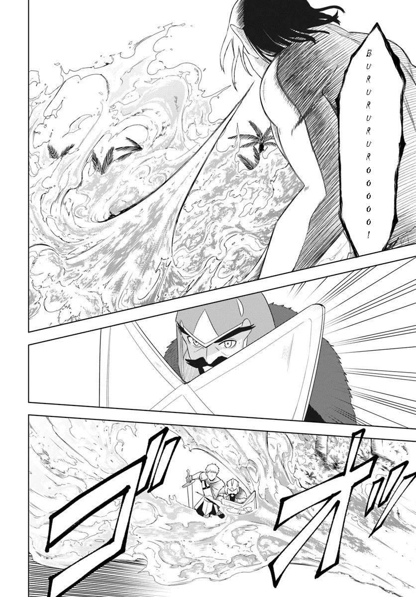 The Hero Who Was Reborn as a Daughter of the Heroes Aims to Become a Hero Again Chapter 17.2 - Page 9