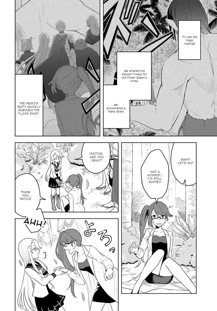 The Hero Who Was Reborn as a Daughter of the Heroes Aims to Become a Hero Again Chapter 18.1 - Page 2