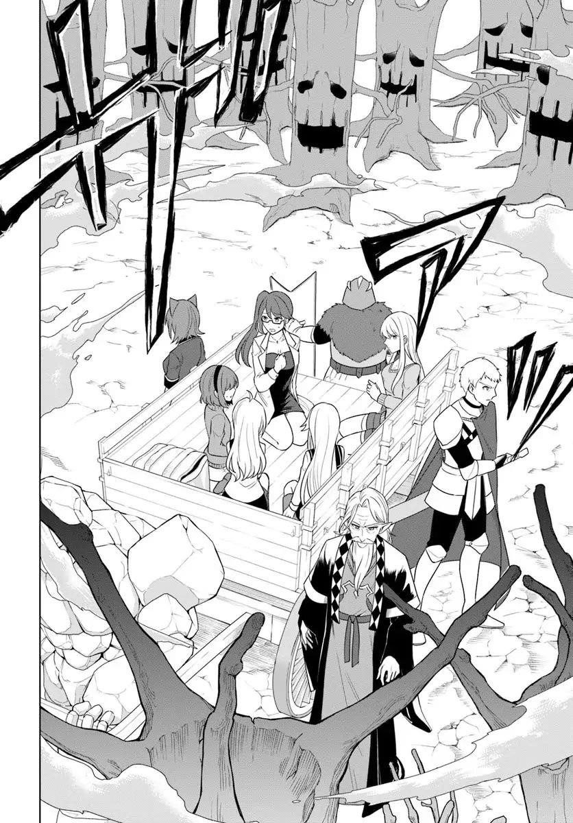 The Hero Who Was Reborn as a Daughter of the Heroes Aims to Become a Hero Again Chapter 18.2 - Page 12