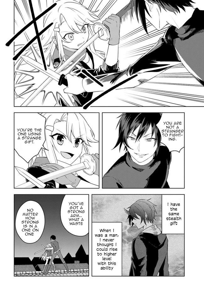 The Hero Who Was Reborn as a Daughter of the Heroes Aims to Become a Hero Again Chapter 22.1 - Page 10