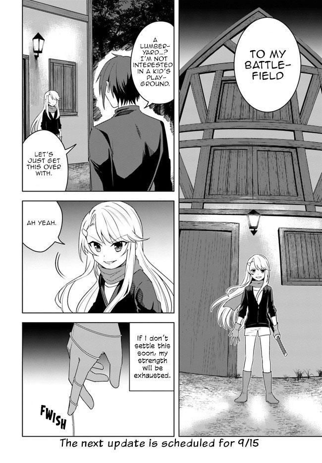 The Hero Who Was Reborn as a Daughter of the Heroes Aims to Become a Hero Again Chapter 22.1 - Page 14