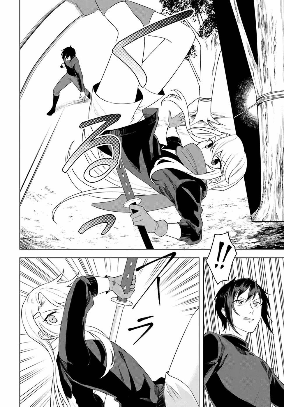The Hero Who Was Reborn as a Daughter of the Heroes Aims to Become a Hero Again Chapter 22.2 - Page 2