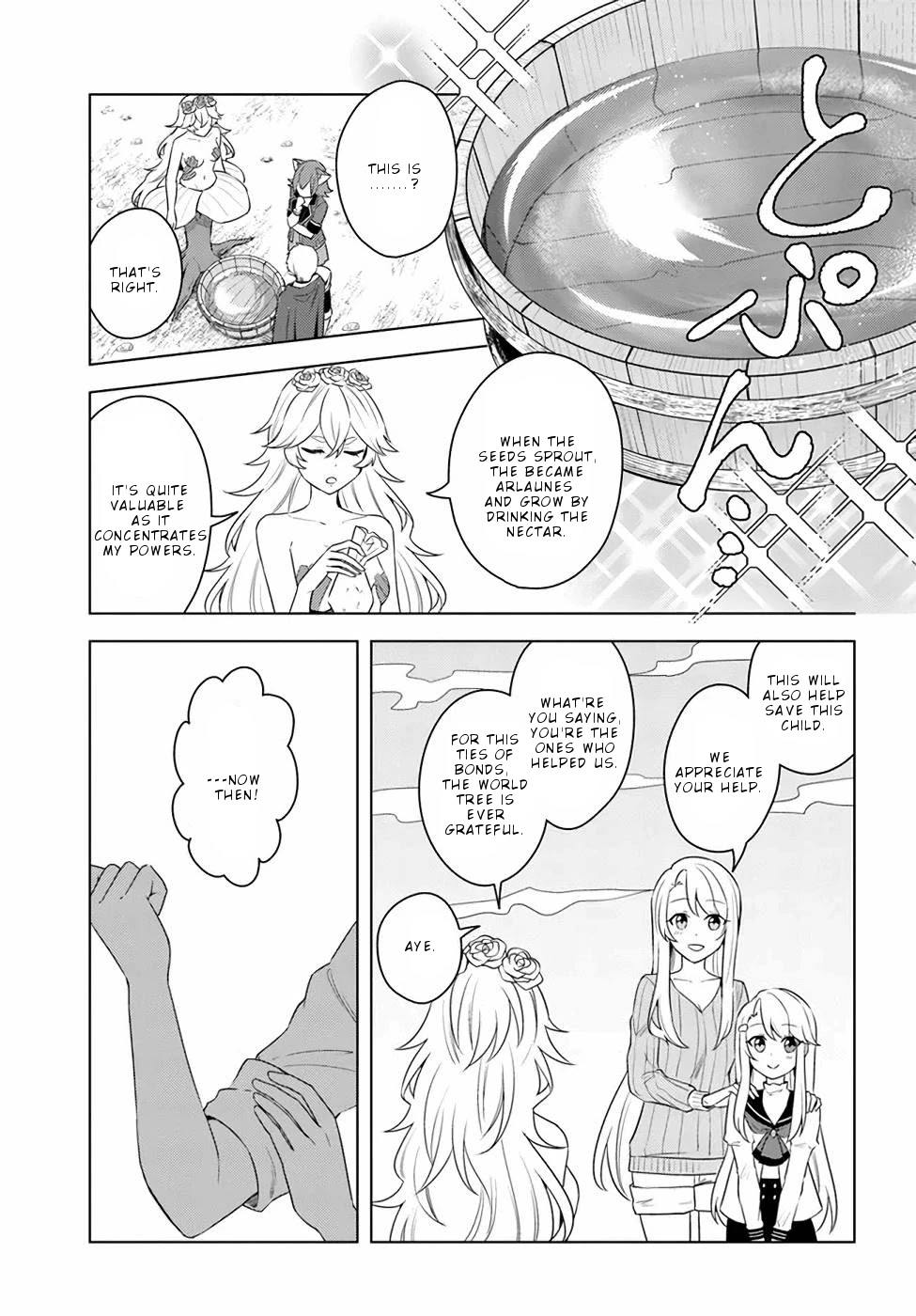 The Hero Who Was Reborn as a Daughter of the Heroes Aims to Become a Hero Again Chapter 23 - Page 9