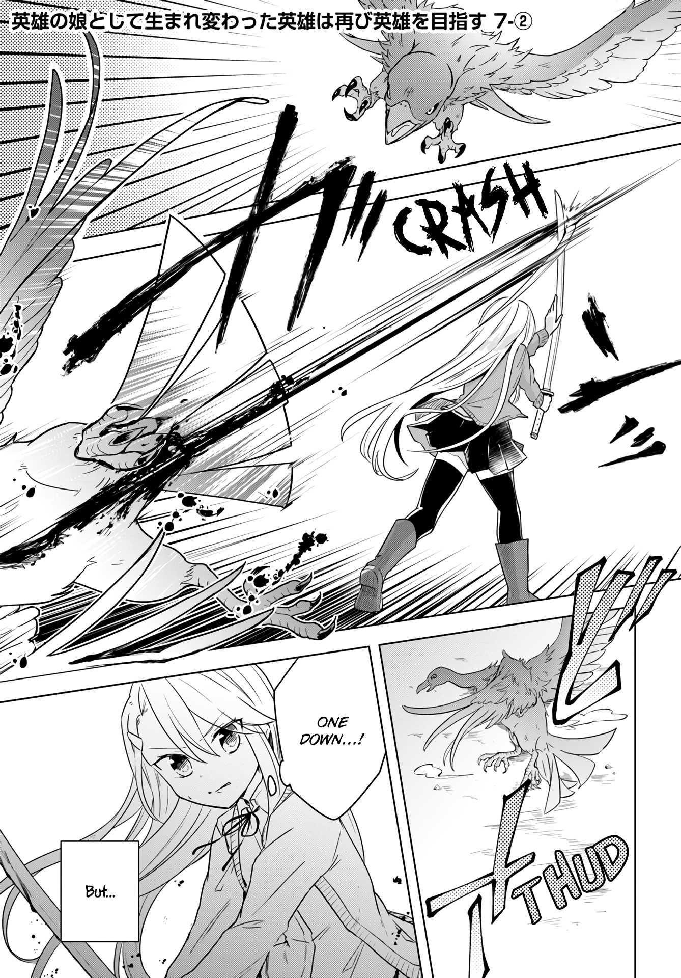 The Hero Who Was Reborn as a Daughter of the Heroes Aims to Become a Hero Again Chapter 7 - Page 12