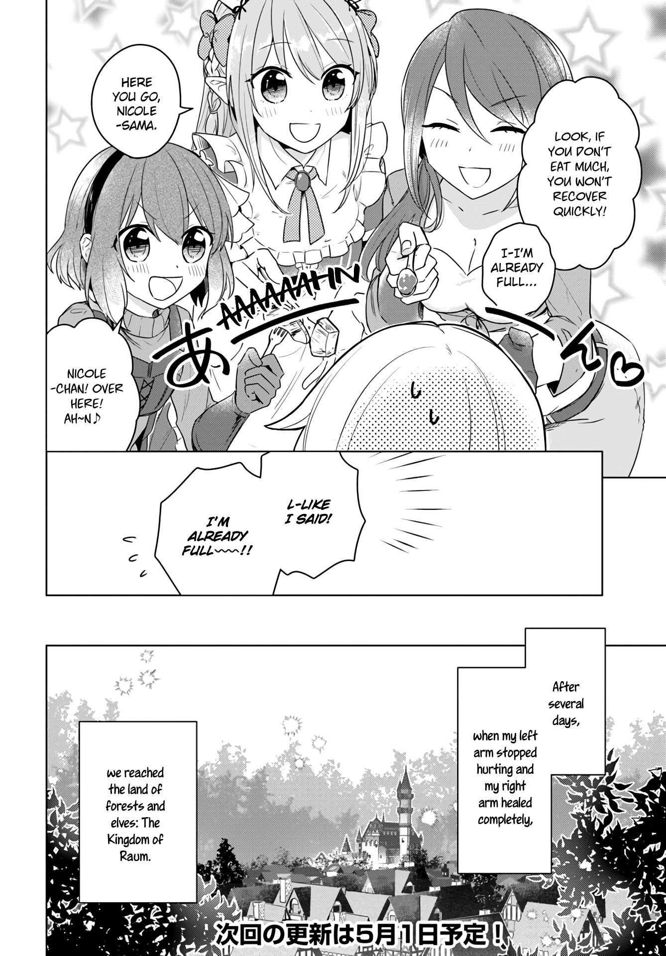 The Hero Who Was Reborn as a Daughter of the Heroes Aims to Become a Hero Again Chapter 7 - Page 25