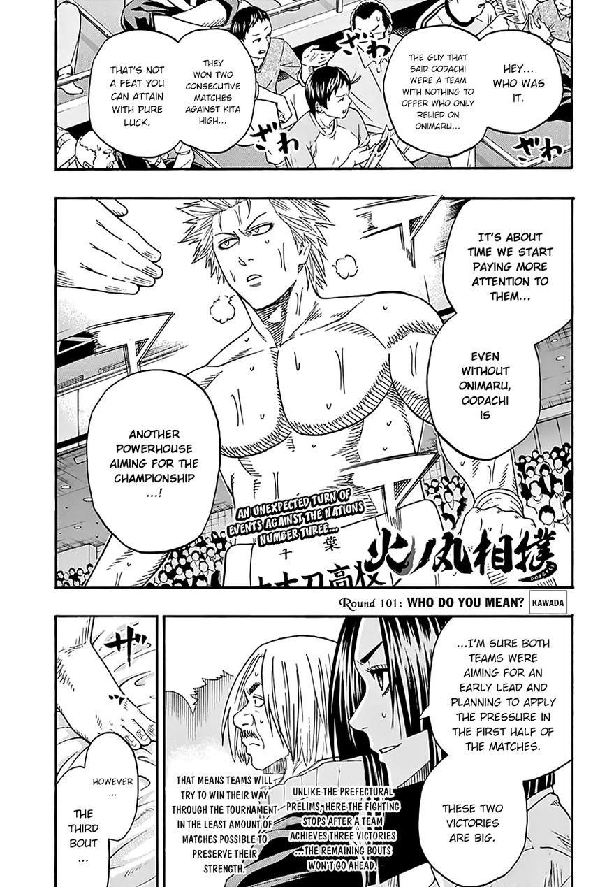 Hinomaru Sumo Chapter 101 - Page 3