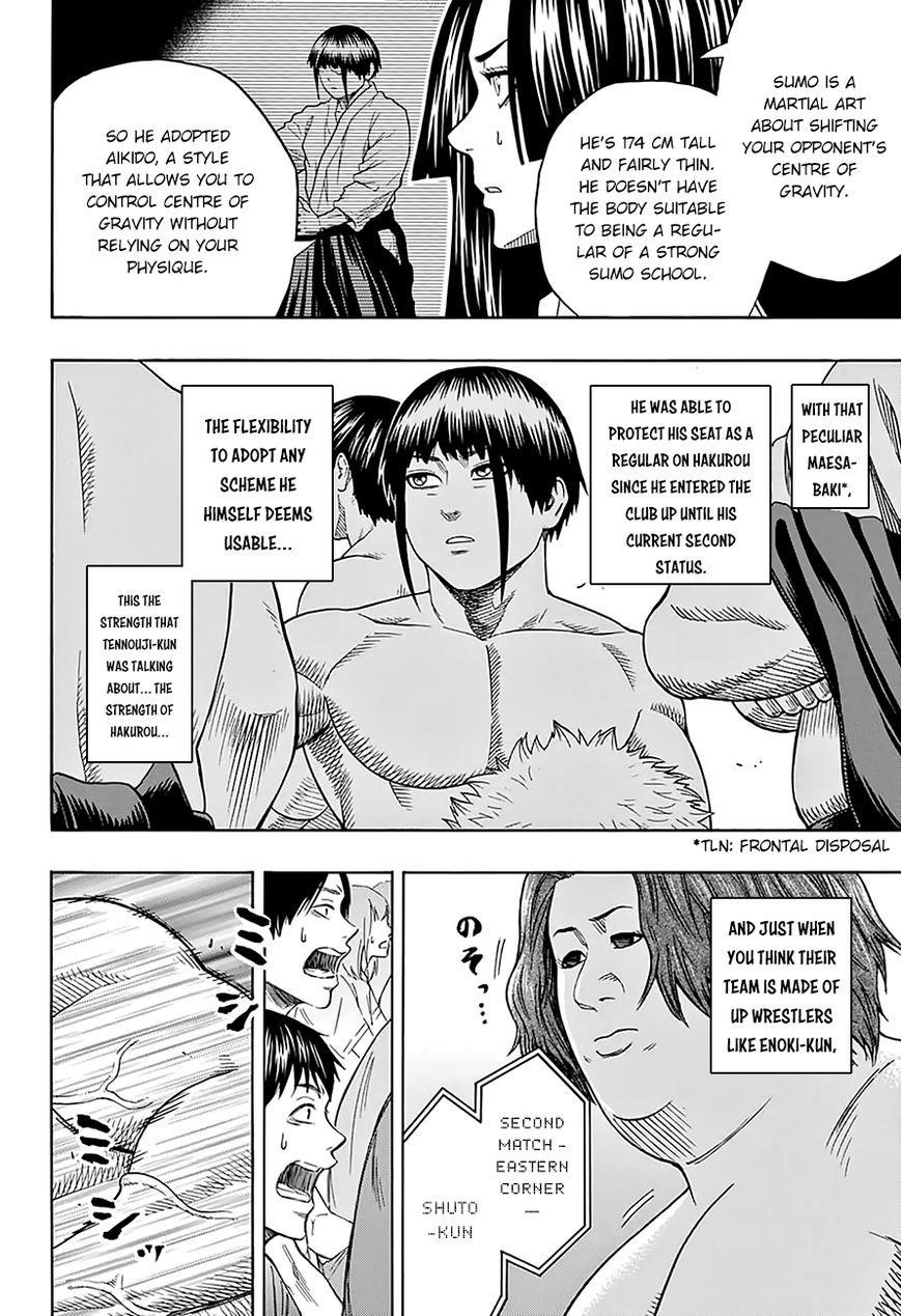Hinomaru Sumo Chapter 108 - Page 12