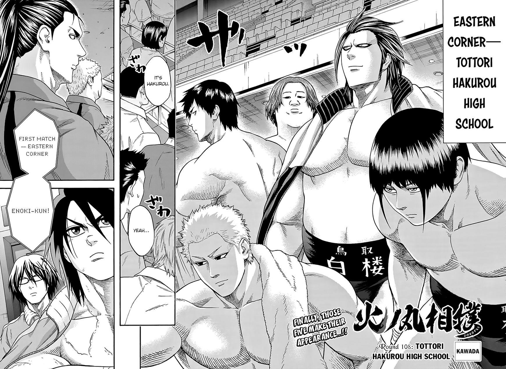Hinomaru Sumo Chapter 108 - Page 3