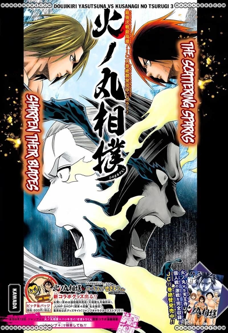 Hinomaru Sumo Chapter 112 - Page 3