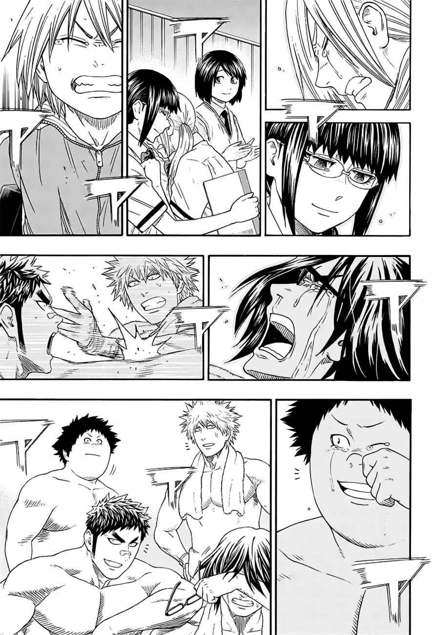 Hinomaru Sumo Chapter 152 - Page 9