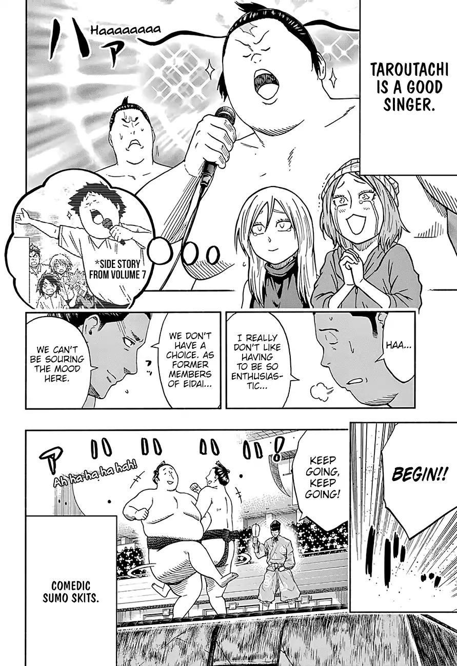 Hinomaru Sumo Chapter 182 - Page 11
