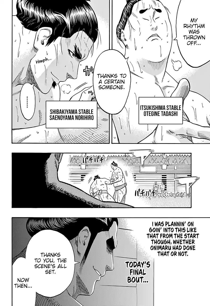 Hinomaru Sumo Chapter 186 - Page 17