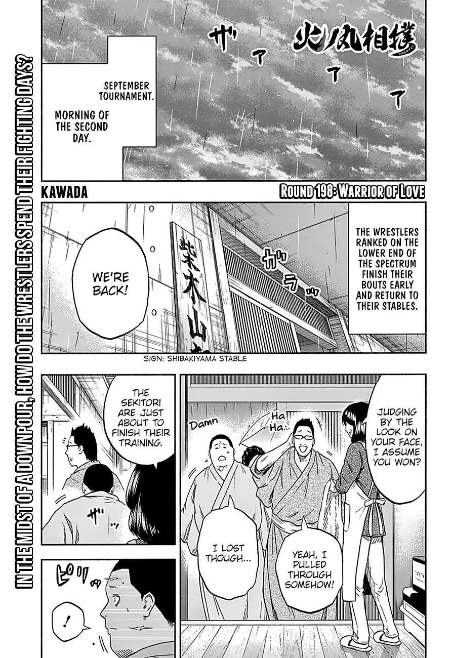 Hinomaru Sumo Chapter 198 - Page 2