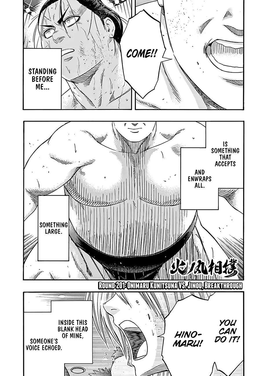 Hinomaru Sumo Chapter 201 - Page 2