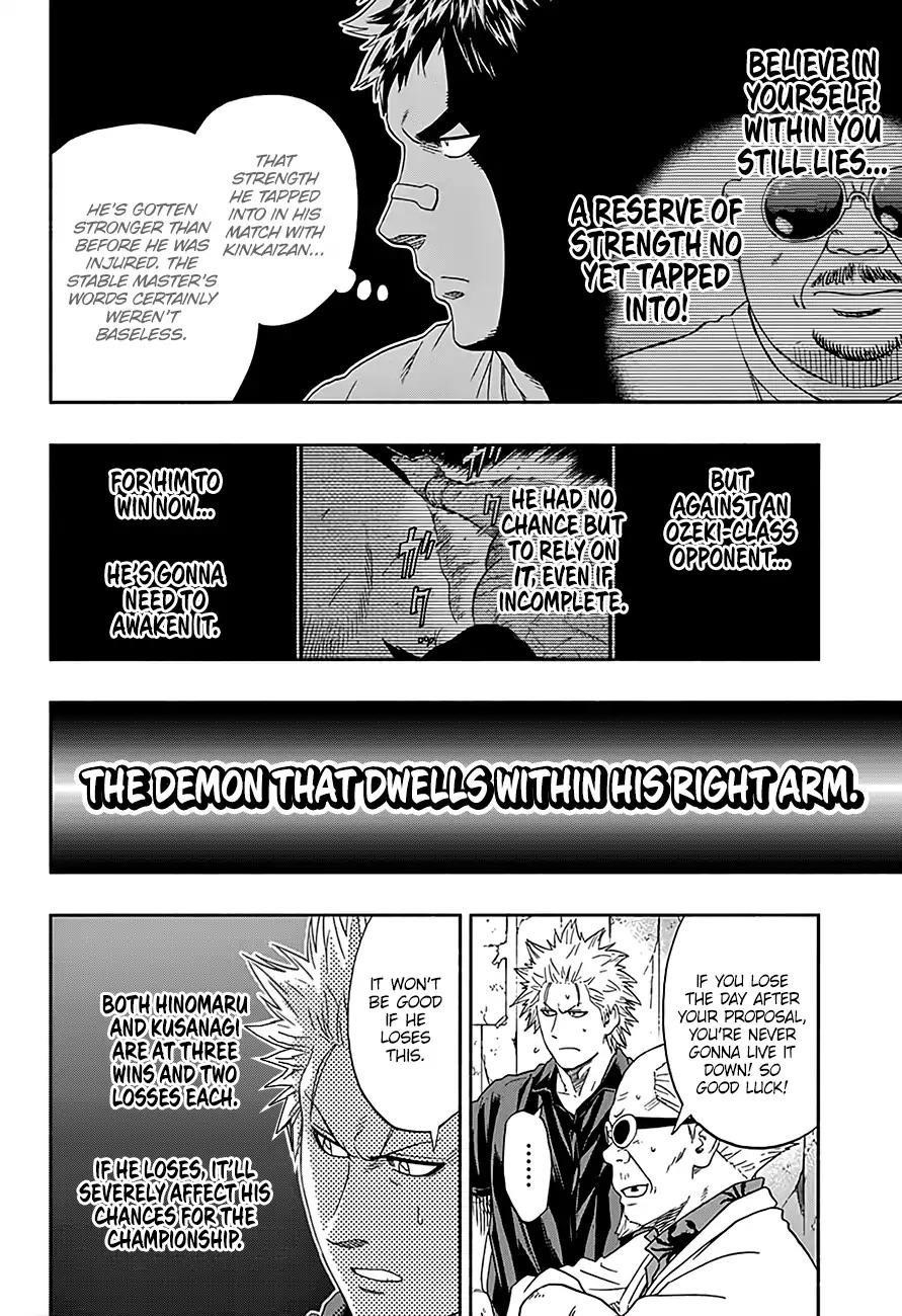 Hinomaru Sumo Chapter 220 - Page 7