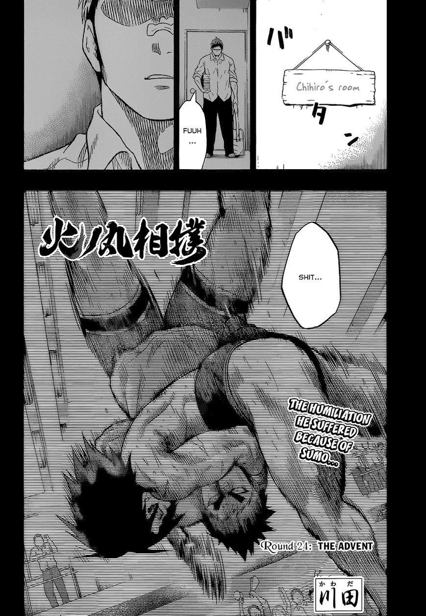 Hinomaru Sumo Chapter 24 - Page 3