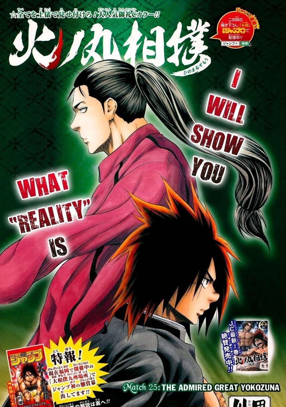 Hinomaru Sumo Chapter 25 - Page 2