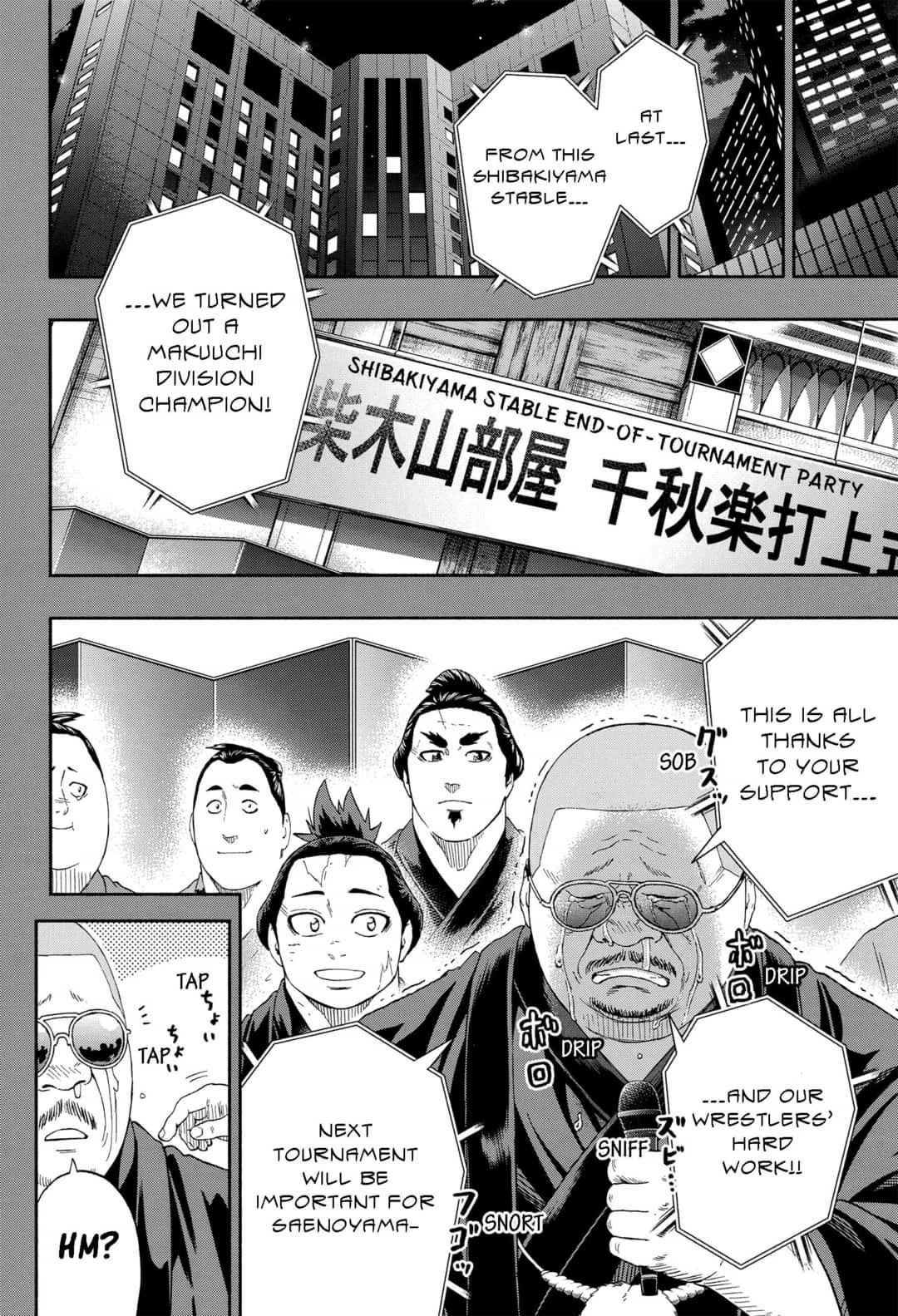 Hinomaru Sumo Chapter 250.5 - Page 12