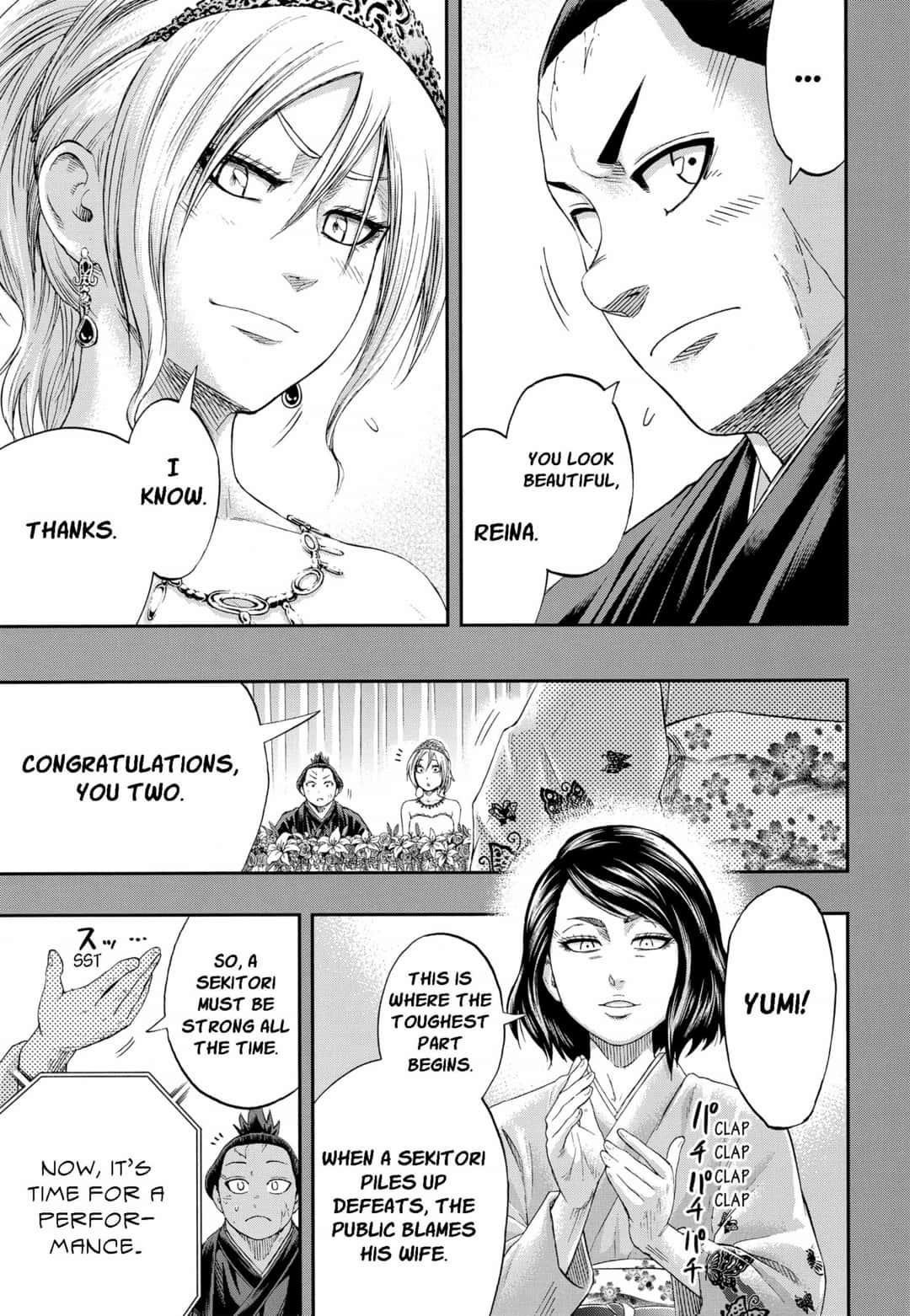 Hinomaru Sumo Chapter 250.5 - Page 23