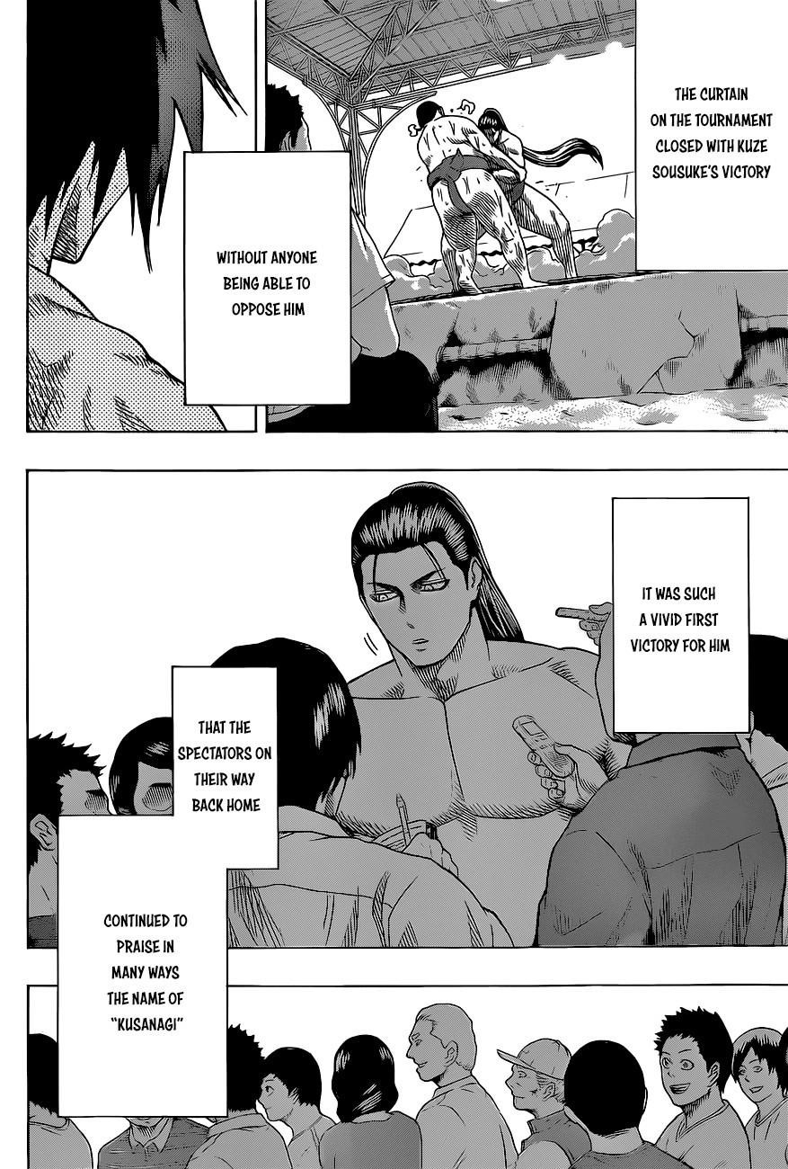 Hinomaru Sumo Chapter 32 - Page 14