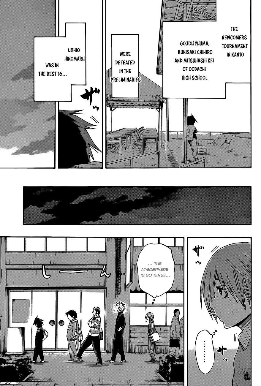 Hinomaru Sumo Chapter 32 - Page 15