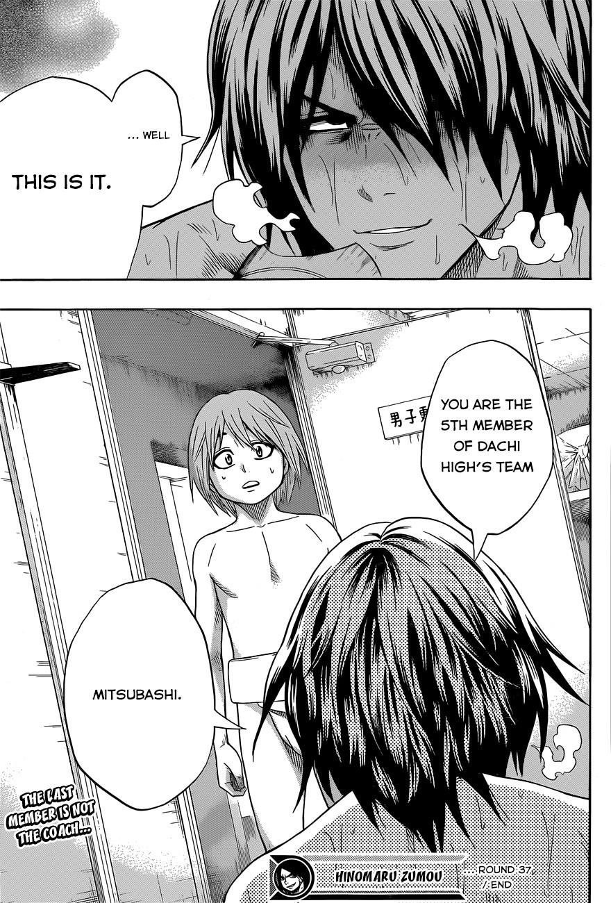 Hinomaru Sumo Chapter 37 - Page 19