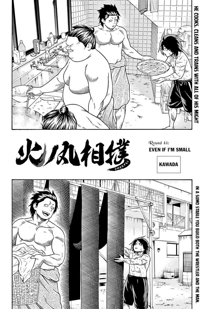 Hinomaru Sumo Chapter 44 - Page 3