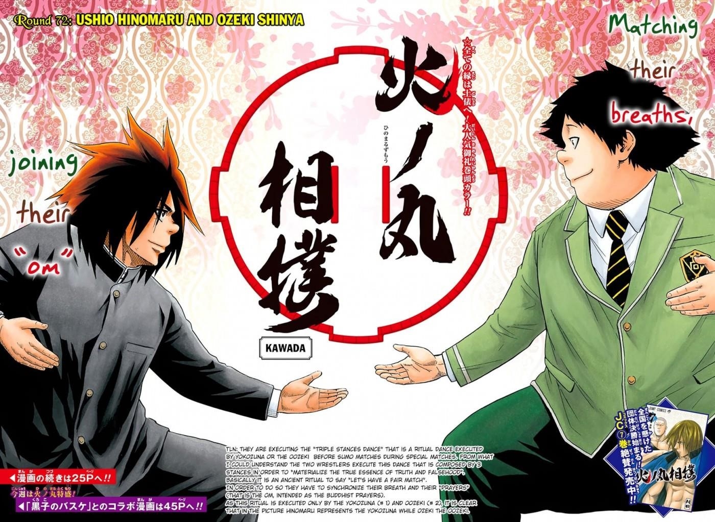 Hinomaru Sumo Chapter 74 - Page 5