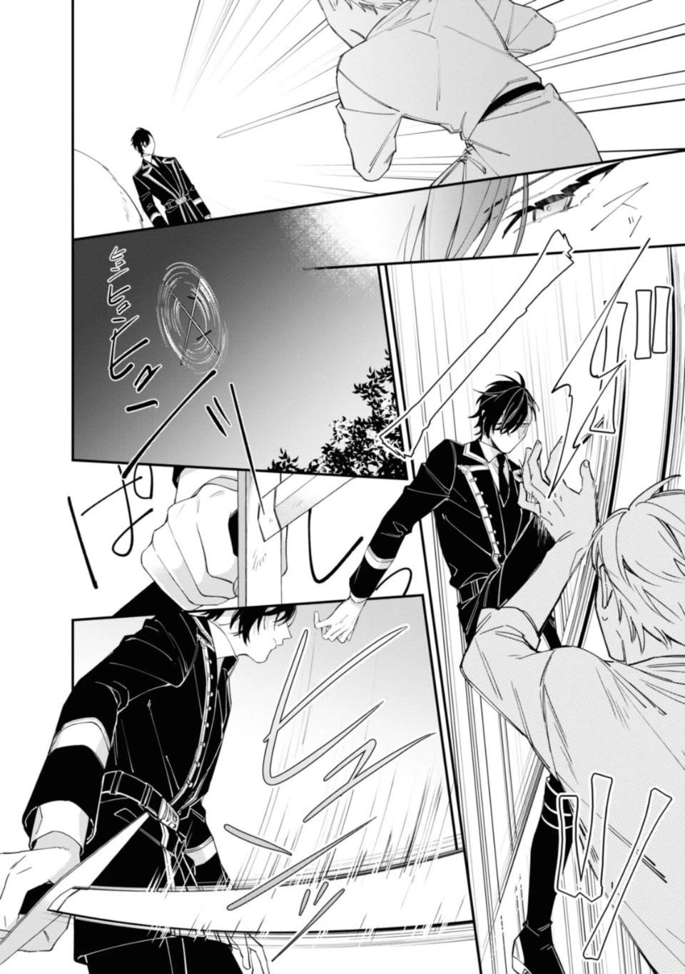 The Shut-in Lady Is an Understanding Sacred Beast Caretaker Chapter 14 - Page 6