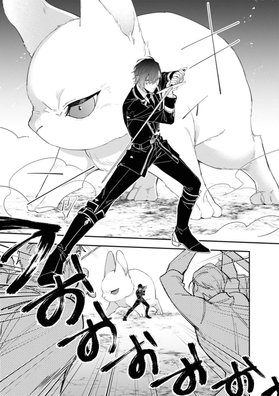 The Shut-in Lady Is an Understanding Sacred Beast Caretaker Chapter 14 - Page 7