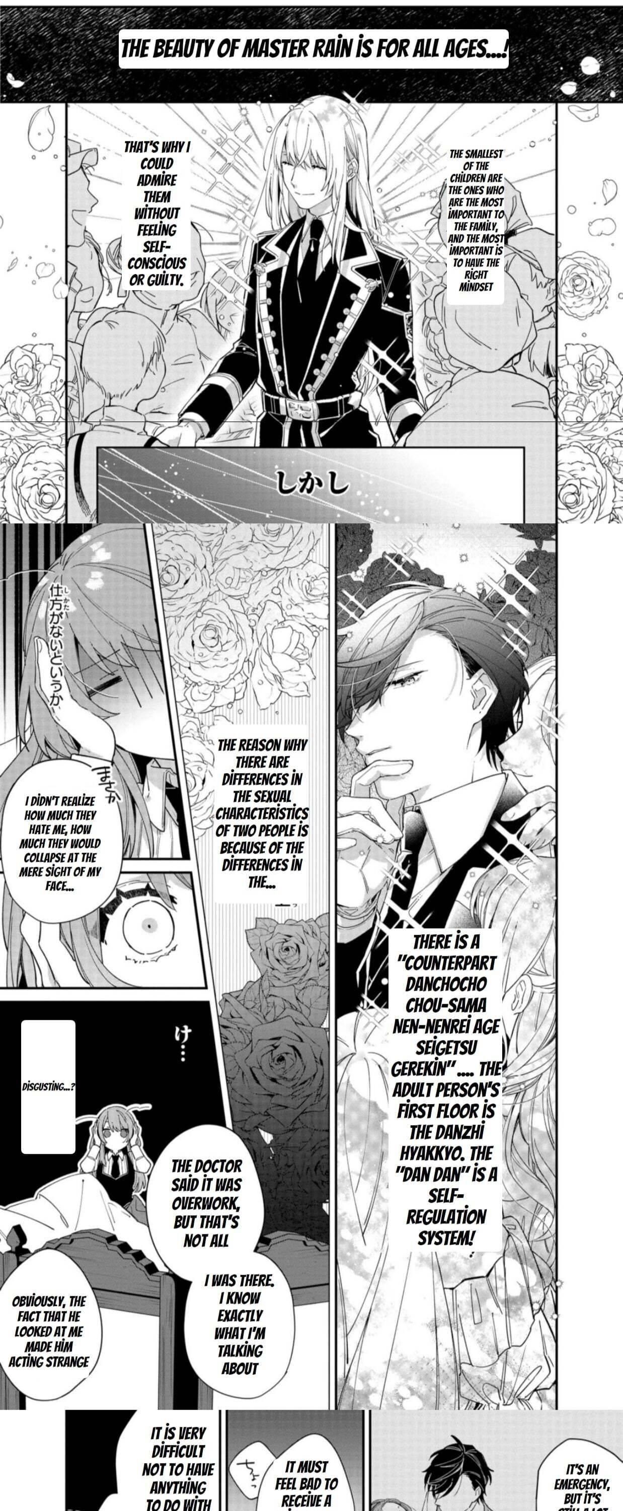 The Shut-in Lady Is an Understanding Sacred Beast Caretaker Chapter 6.2 - Page 3