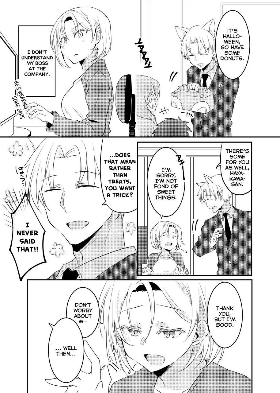 My Company’s Small Senpai Chapter 15 - Page 1