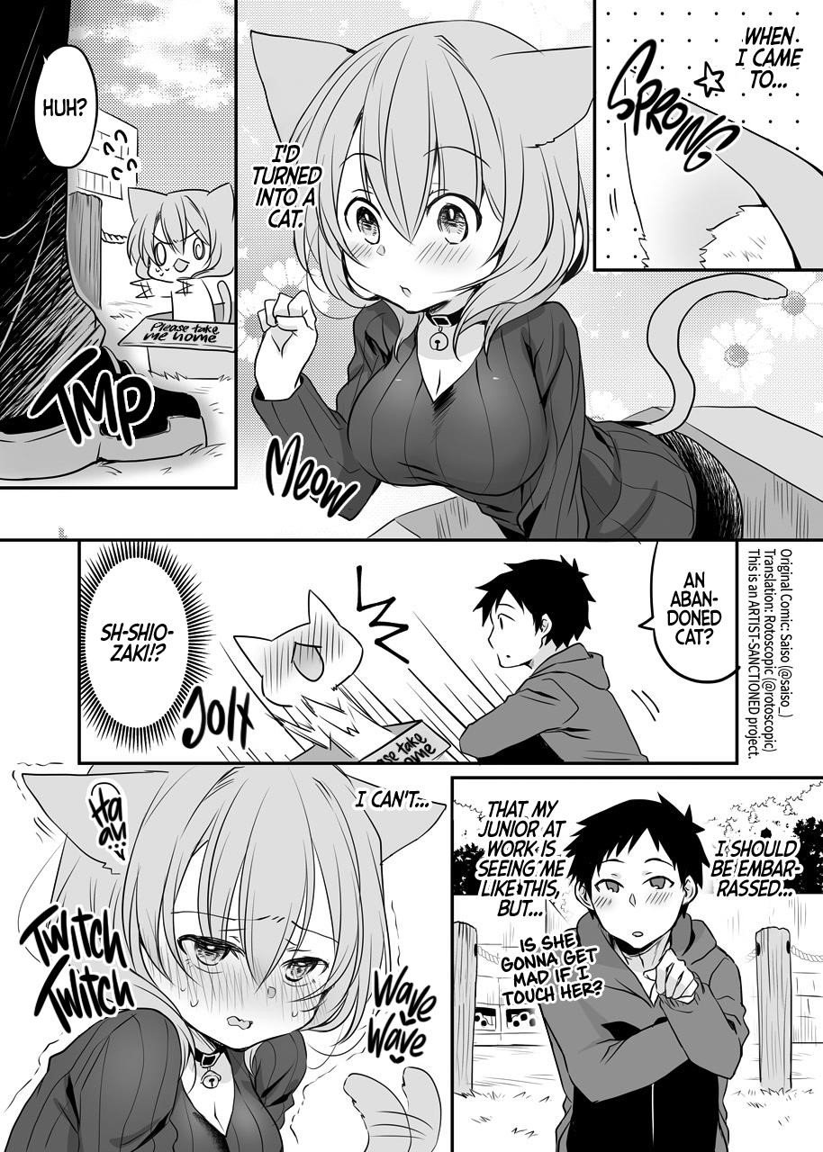 My Company’s Small Senpai Chapter 31 - Page 1