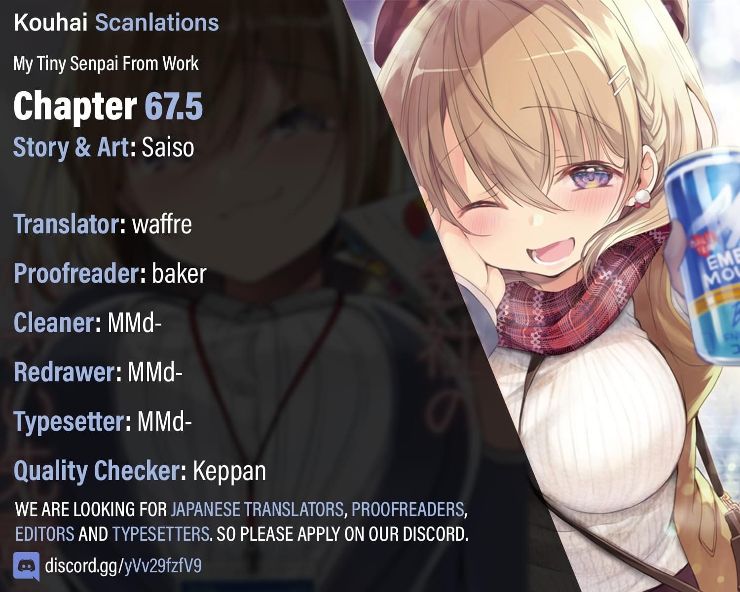 My Company’s Small Senpai Chapter 67.5 - Page 6