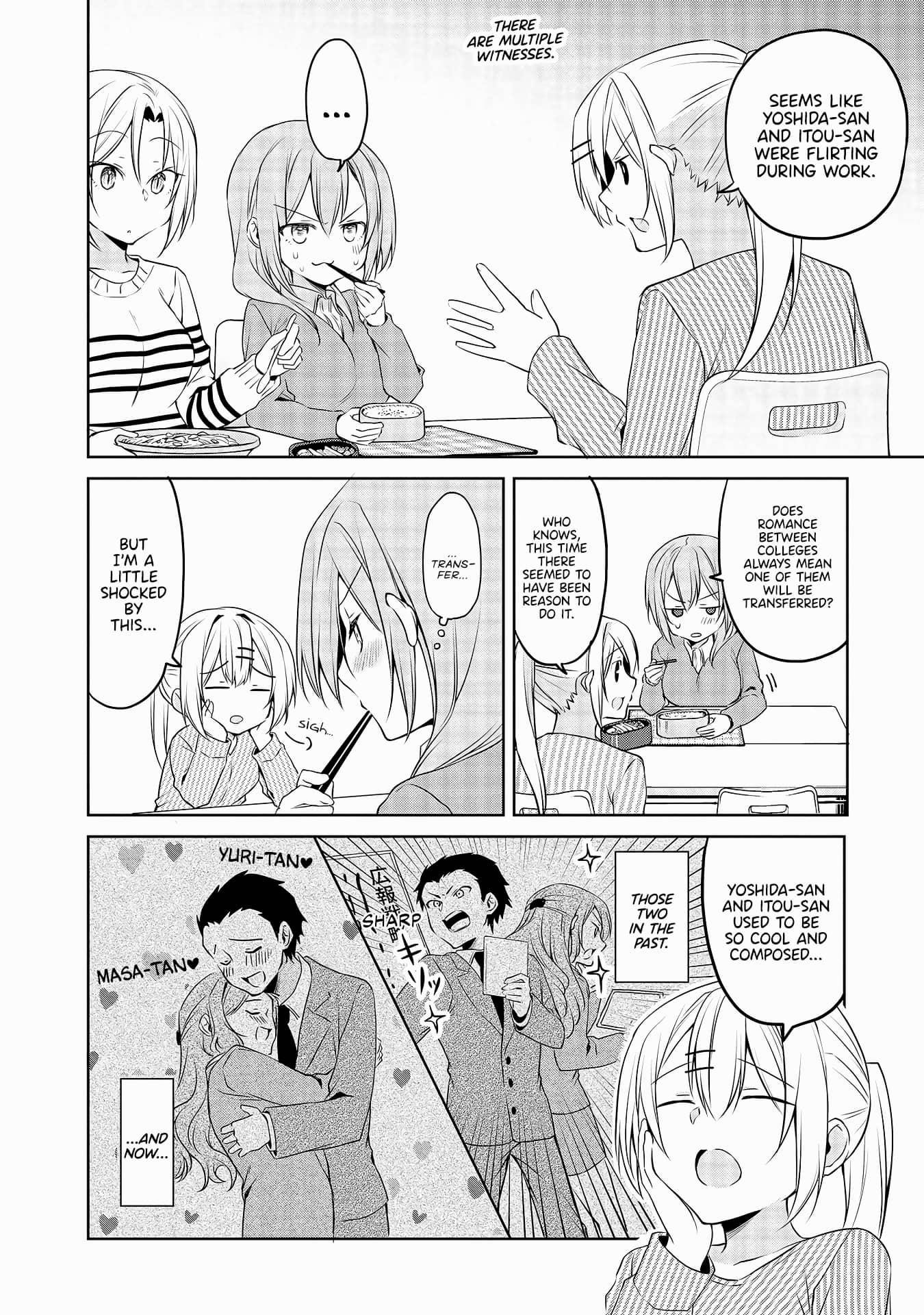 My Company’s Small Senpai Chapter 71 - Page 6