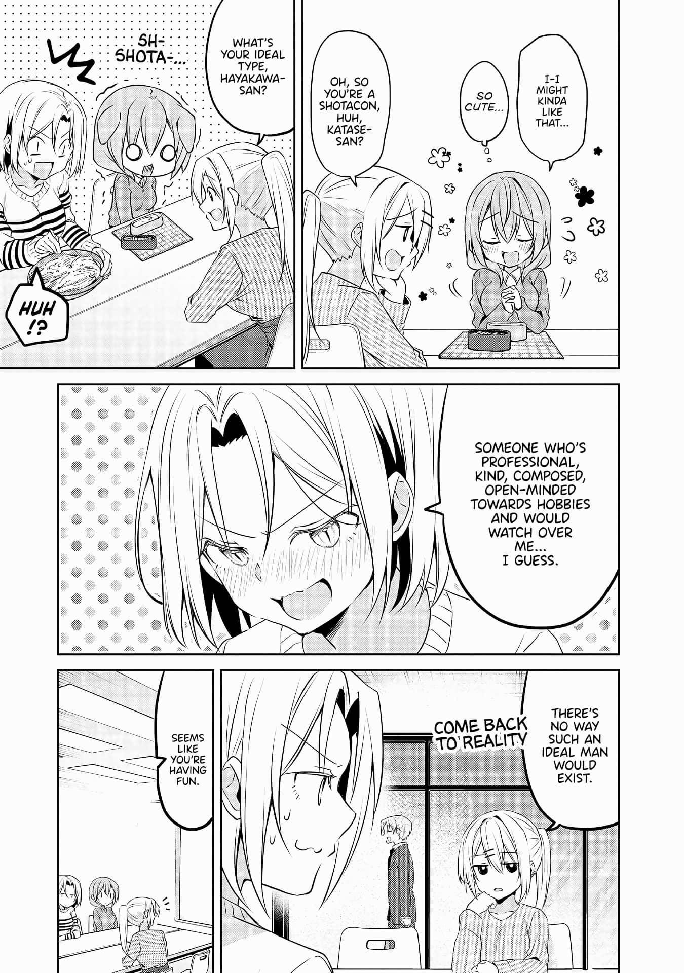 My Company’s Small Senpai Chapter 71 - Page 9