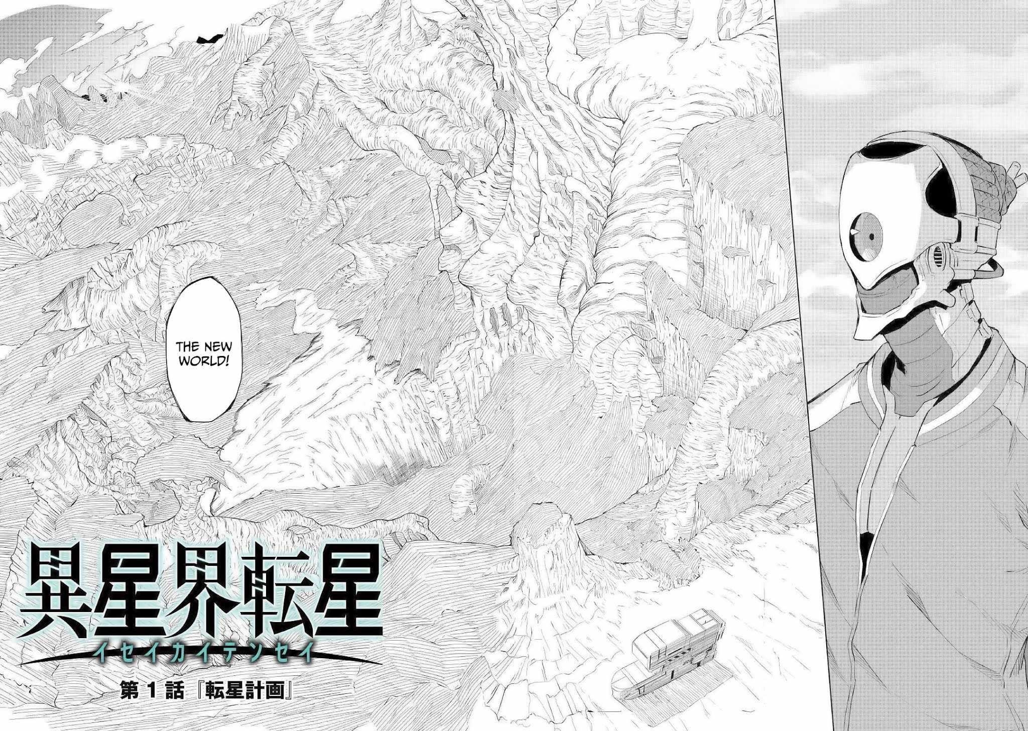 Reinvigorated Into an Alien World Chapter 1 - Page 11